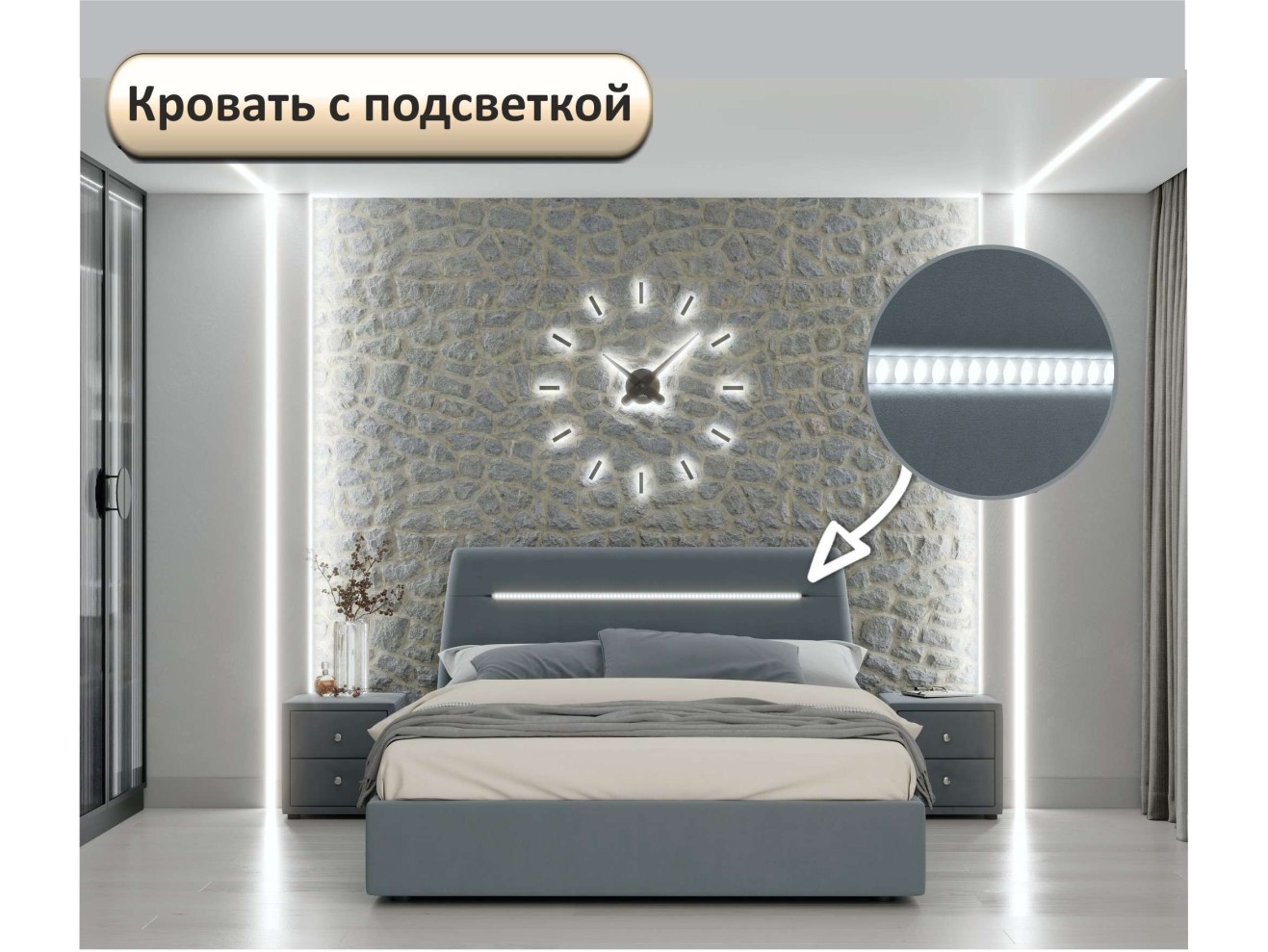 Мягкая кровать NEO с подсветкой и подъемным механизмом серая
