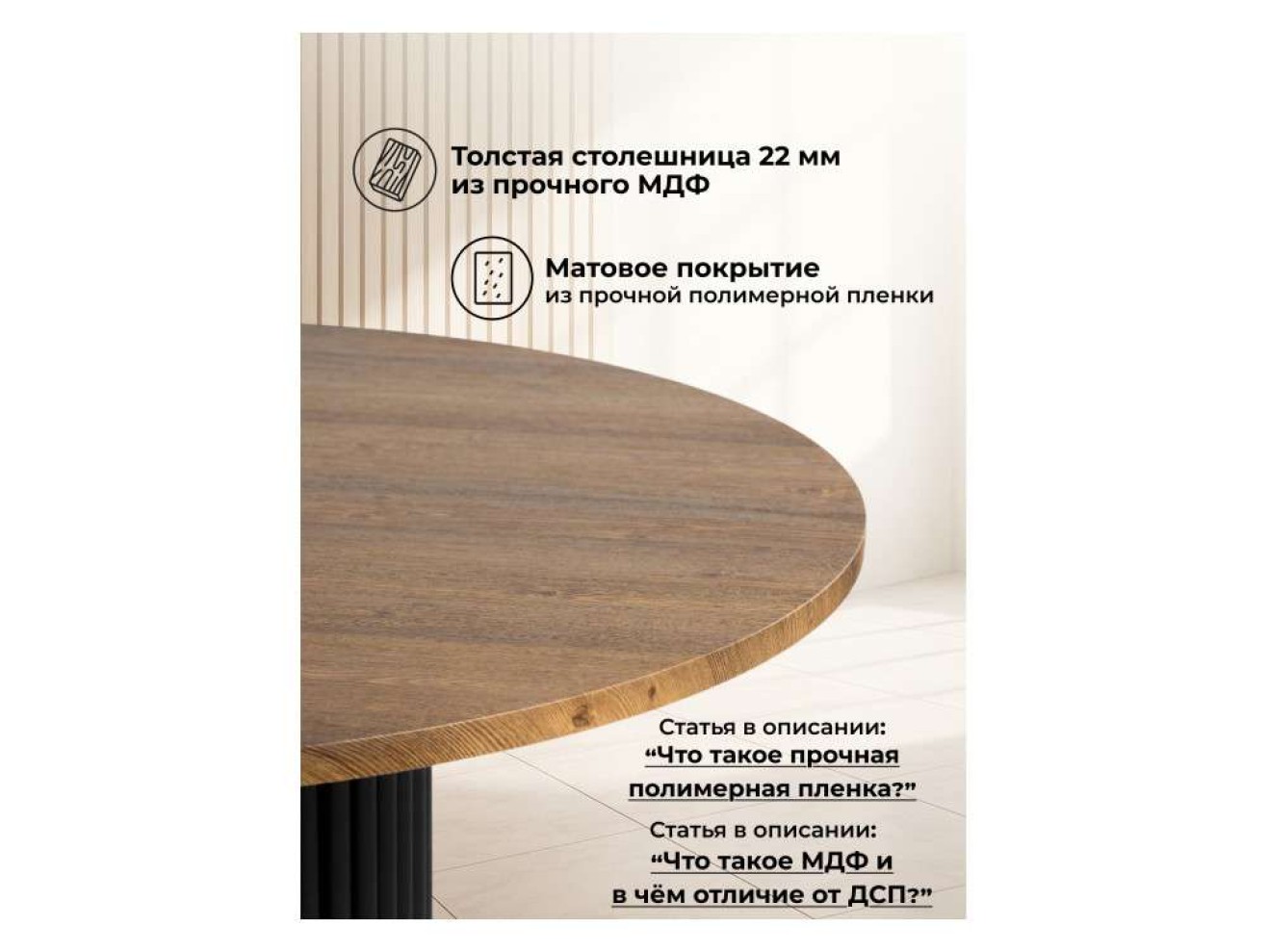 Барел 89 орех кантри / черный Стол деревянный арт. 1248675