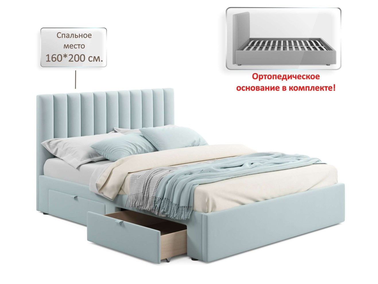 Мягкая кровать Olivia 1600 мята пастель с ящиками