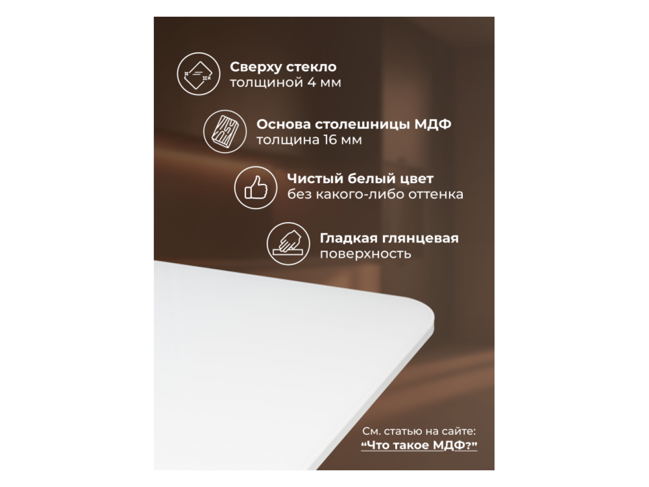 на тумбе Санса 140 белая шагрень / грей Стол стеклянный