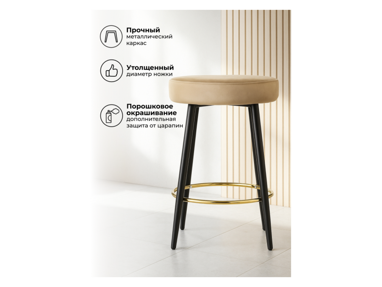 Plato dark beige Барный стул