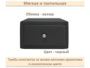 Мягкая прикроватная навесная тумба Mild черная