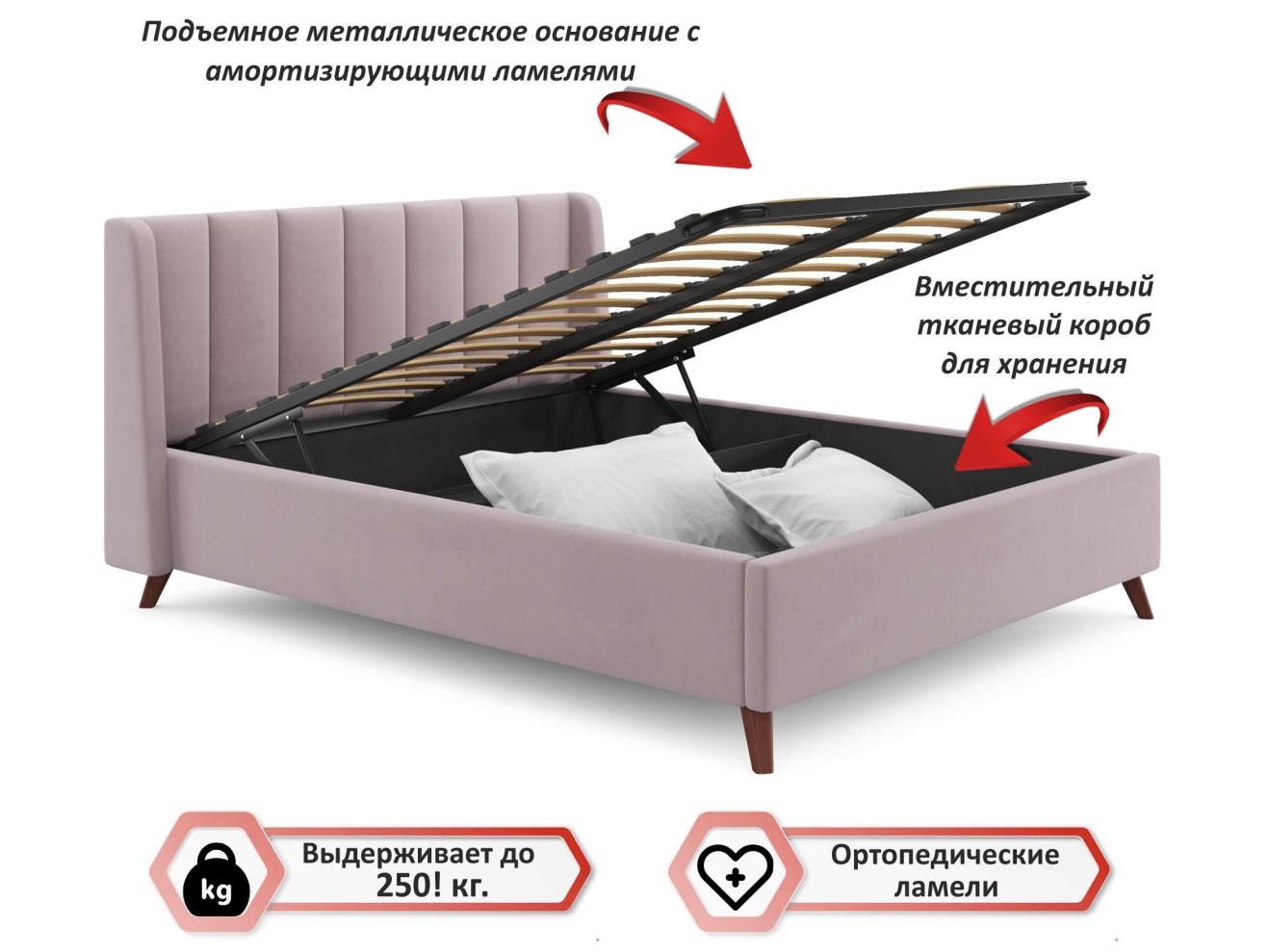 Мягкая кровать Betsi 1600 лиловый с подъемным механизмом