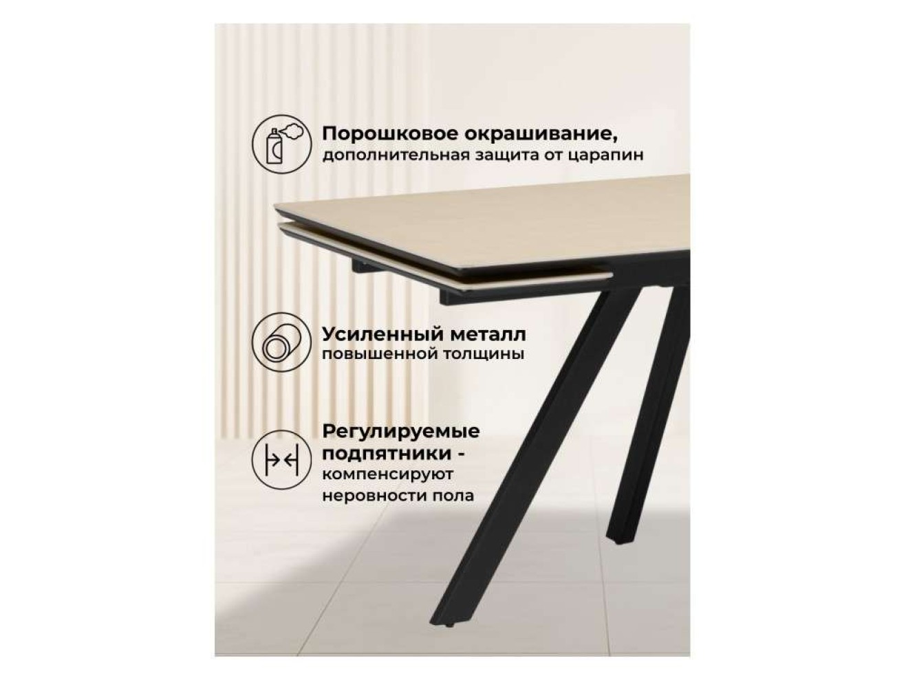 Вилли 140(200)х80 okara light yellow / черный Керамический стол