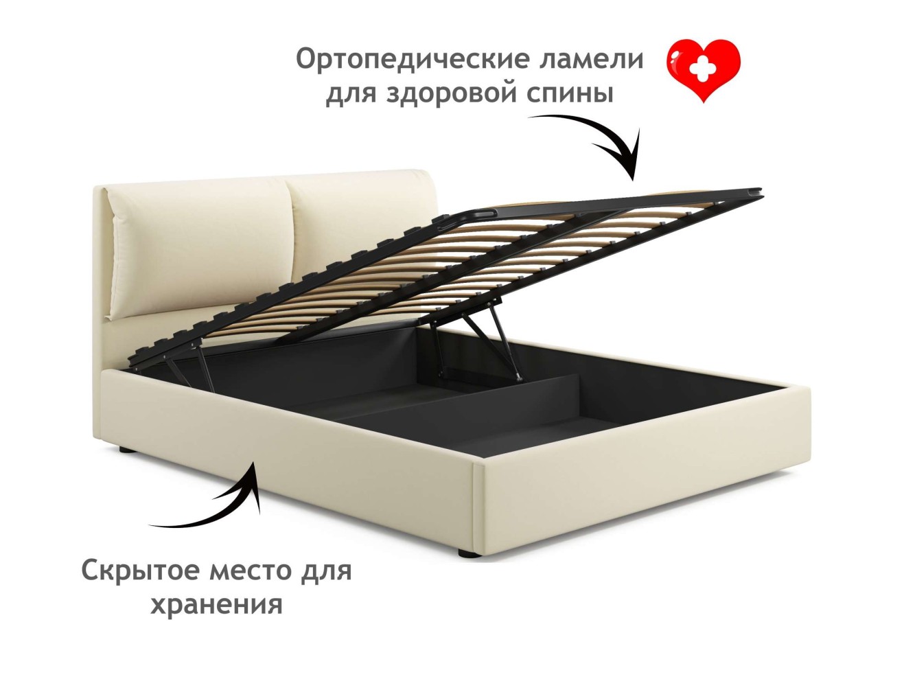 Мягкая кровать Vita 1600 бежевая с подъемным механизмом