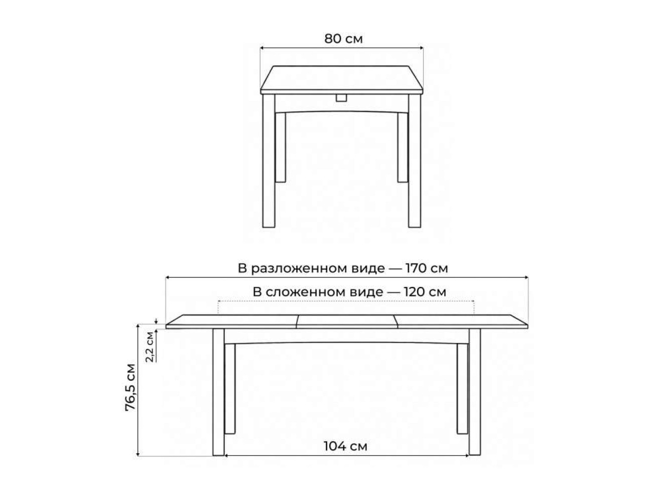 Аделик 120(170)x80 дуб Стол деревянный