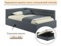 Мягкая кровать-тахта Aura 1200 маренго темно-серая с подъемным механизмом