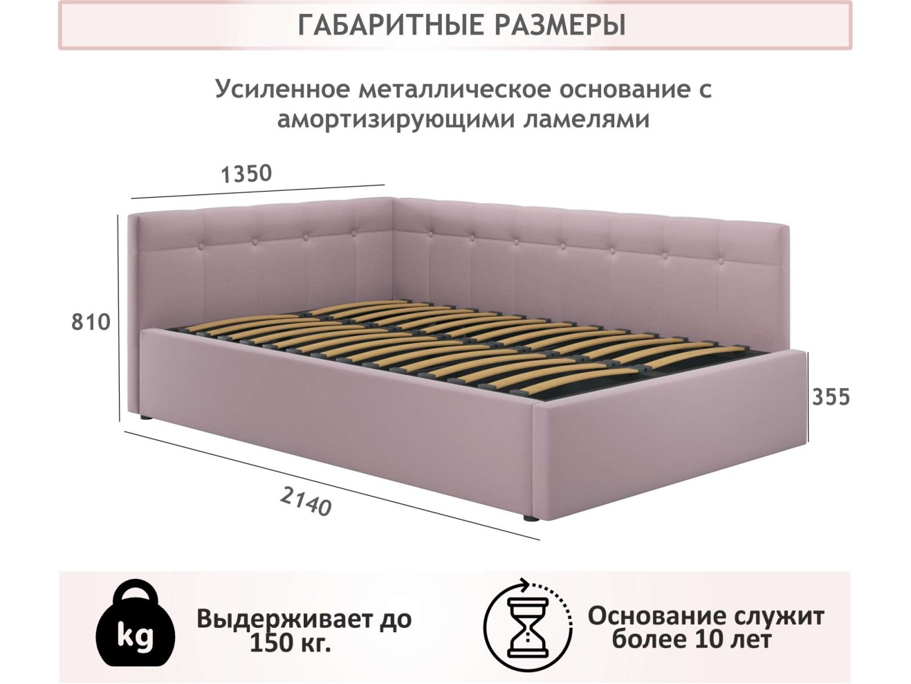 Мягкая кровать-тахта Bonna 1200 лиловая c ортопедическим основанием