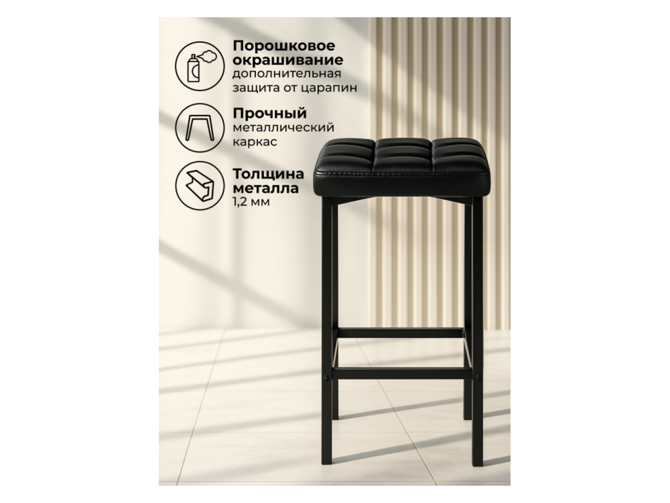 Лофт кож.зам. d6 / черный матовый Барный стул