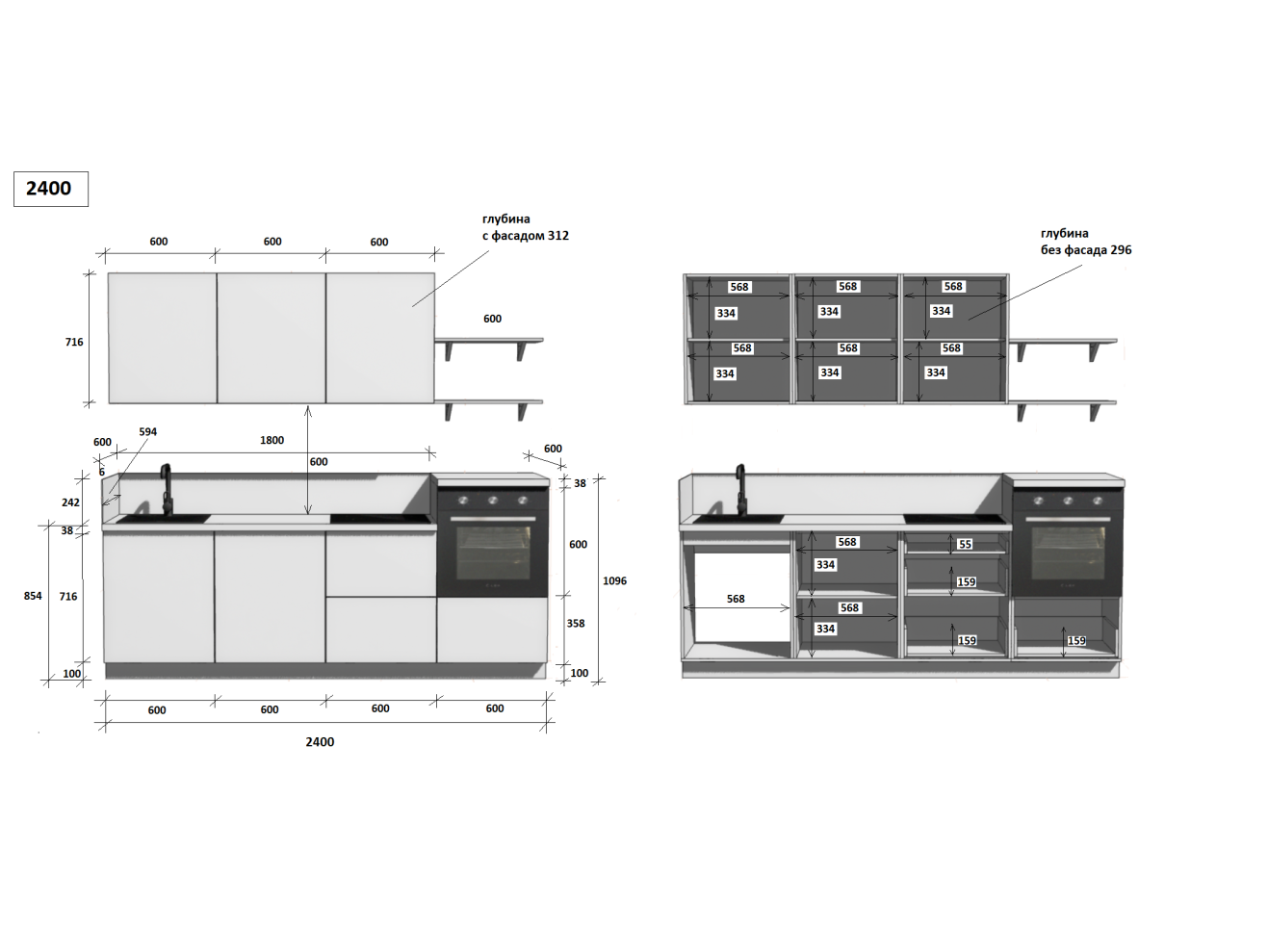 КГ 2400 ПВХ, Белый софт матовый Арника РМ в.4 арт. 1355015