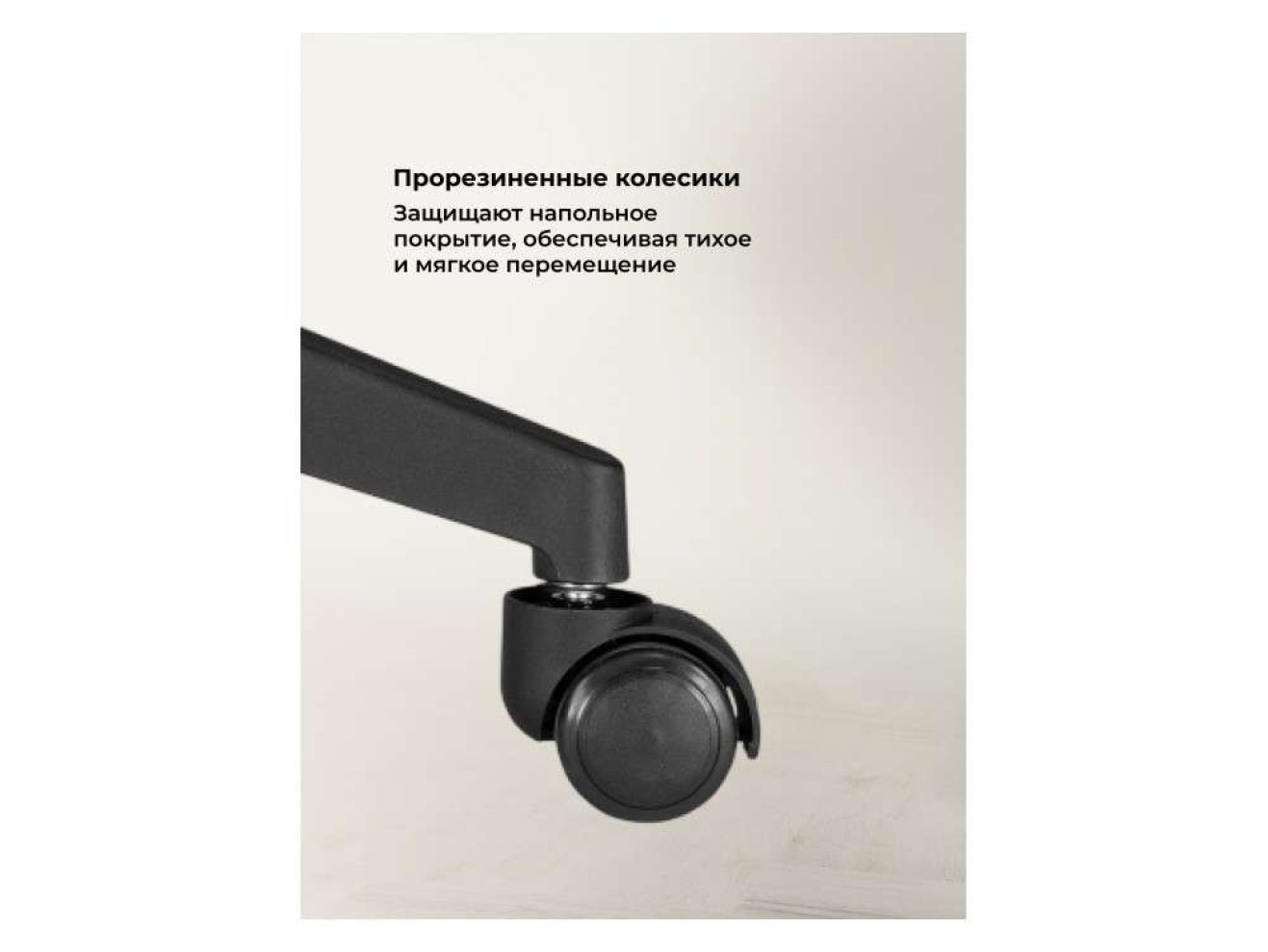 Rino black Компьютерное кресло арт. 1000439