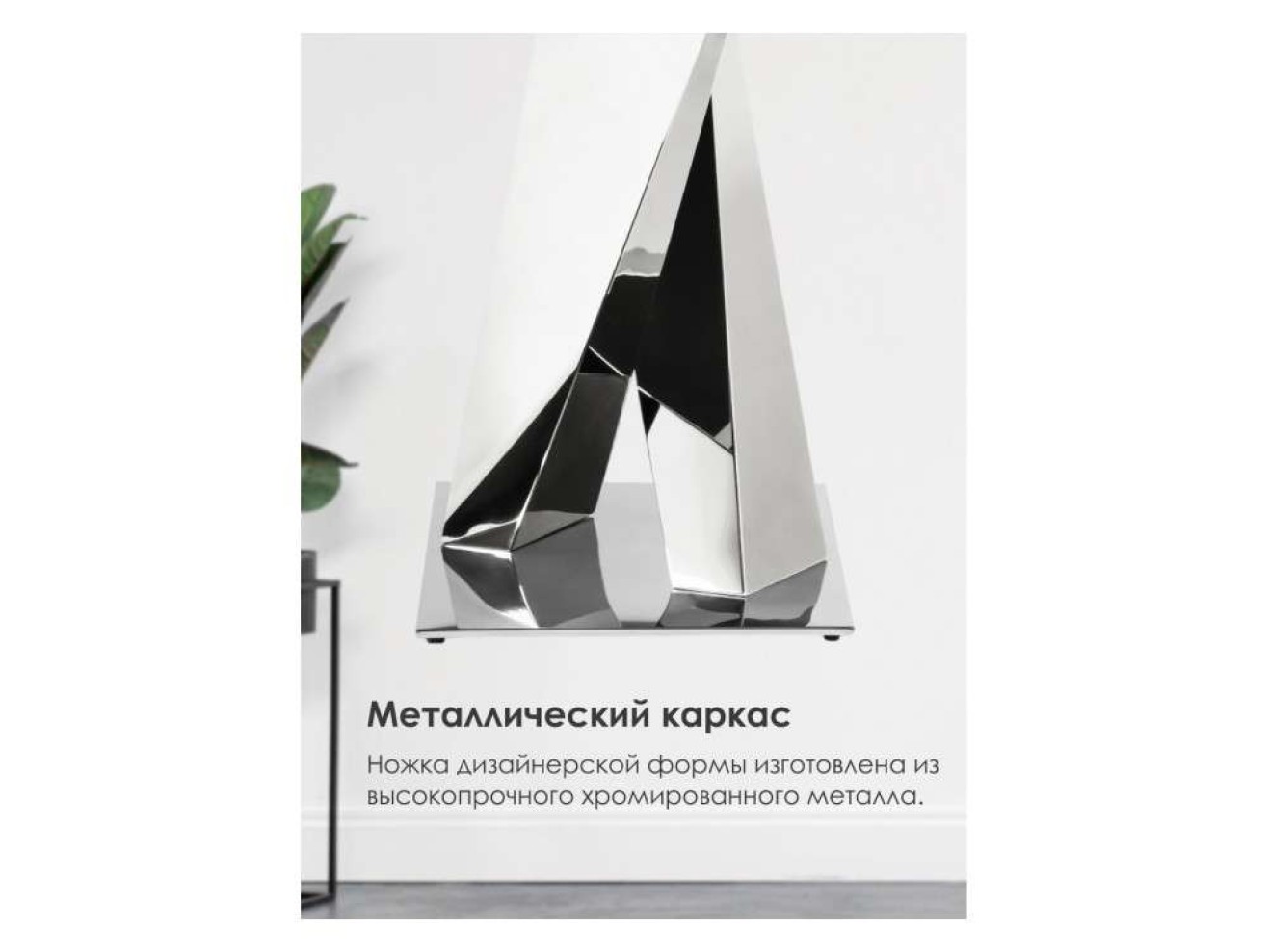 Levon 200x100x75 black Стол стеклянный