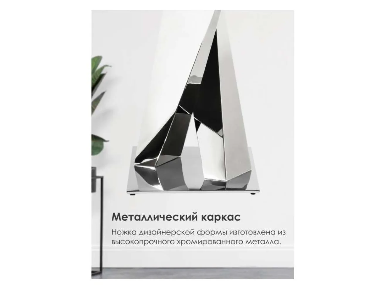 Levon 200x100x75 black Стол стеклянный арт. 1535239
