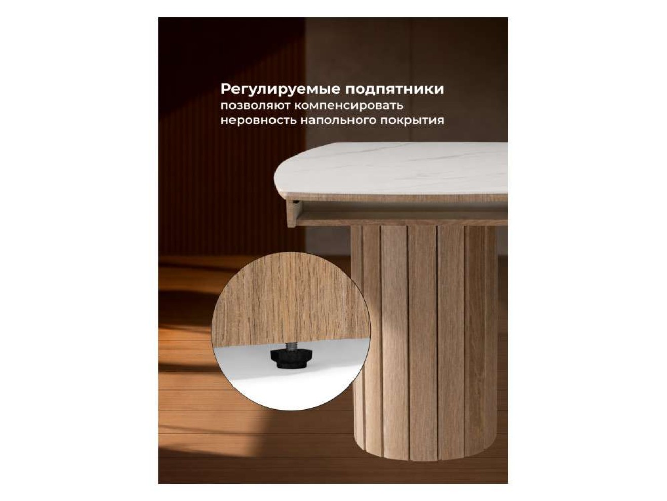 Люмен 160(200)х90 snow white / дуб американский Керамический стол арт. 1539759