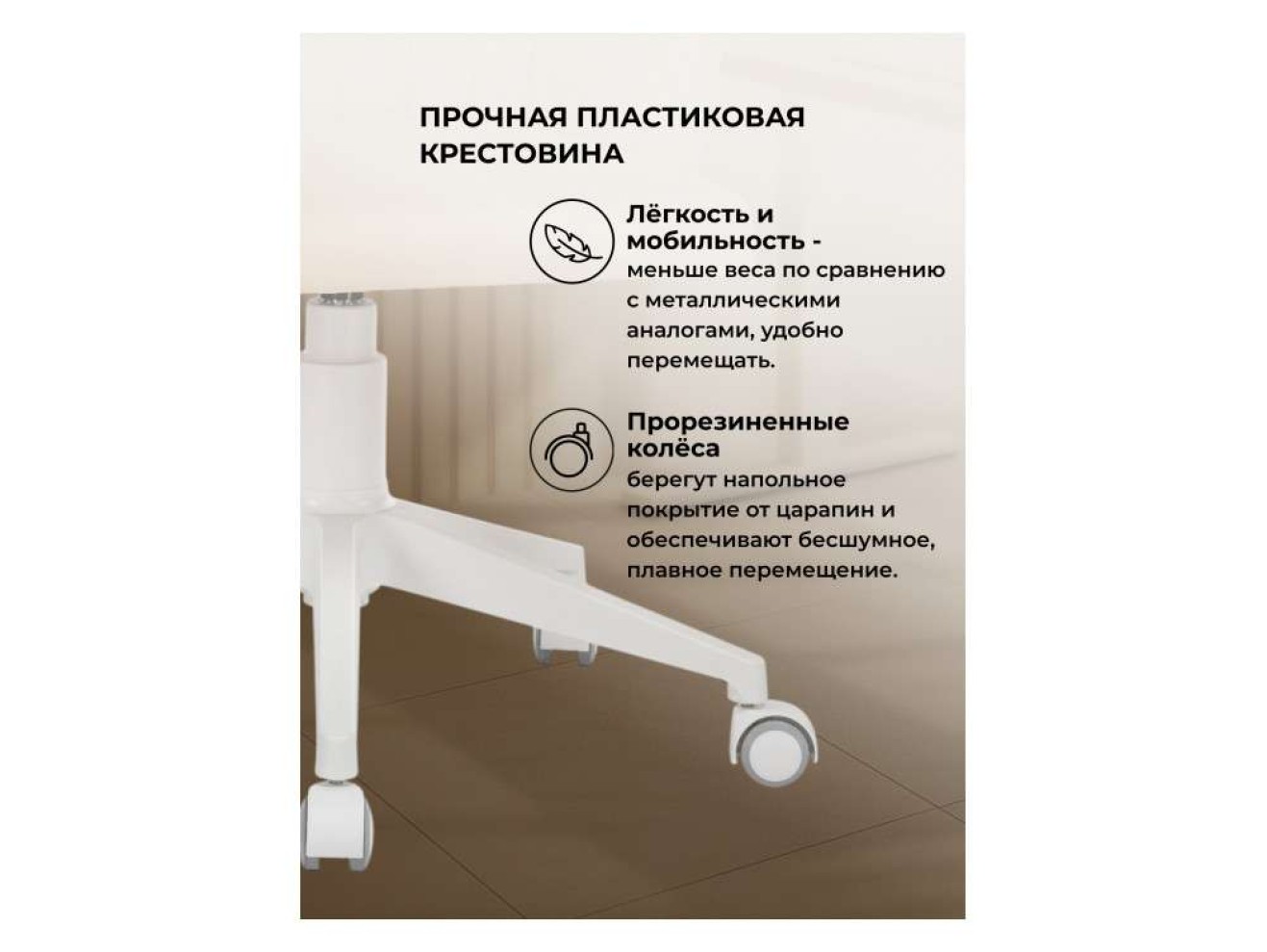 Пард экокожа слоновая кость Офисное кресло арт. 797343