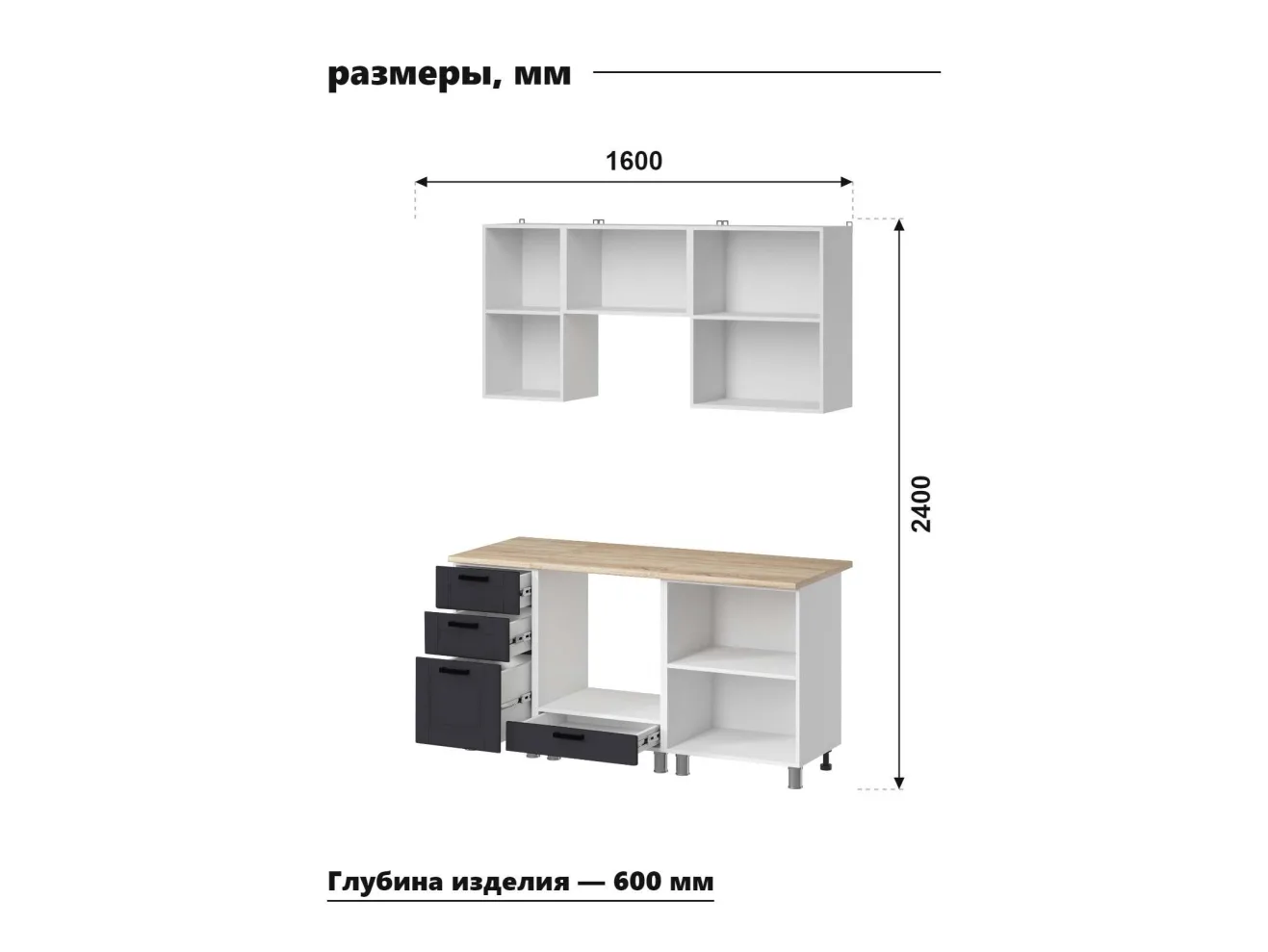 МК Аленушка 1,6м в.7 Астра Сталь,скоба черный,сонома арт. 1354529