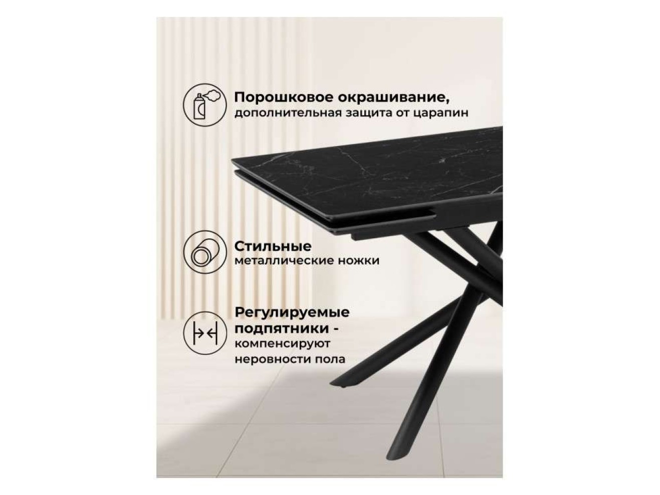 Мэриан 140(200)х80 shakespeare black / черный Керамический стол арт. 1350573