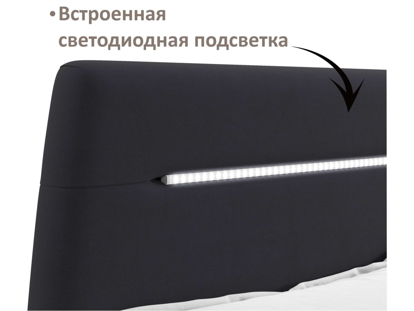 Мягкая кровать NEO с подсветкой и подъемным механизмом темная арт. 1246517
