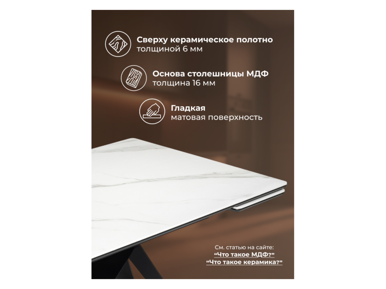 Блэкберн 140(200)х80 белый мрамор snow white / черный Керамический стол