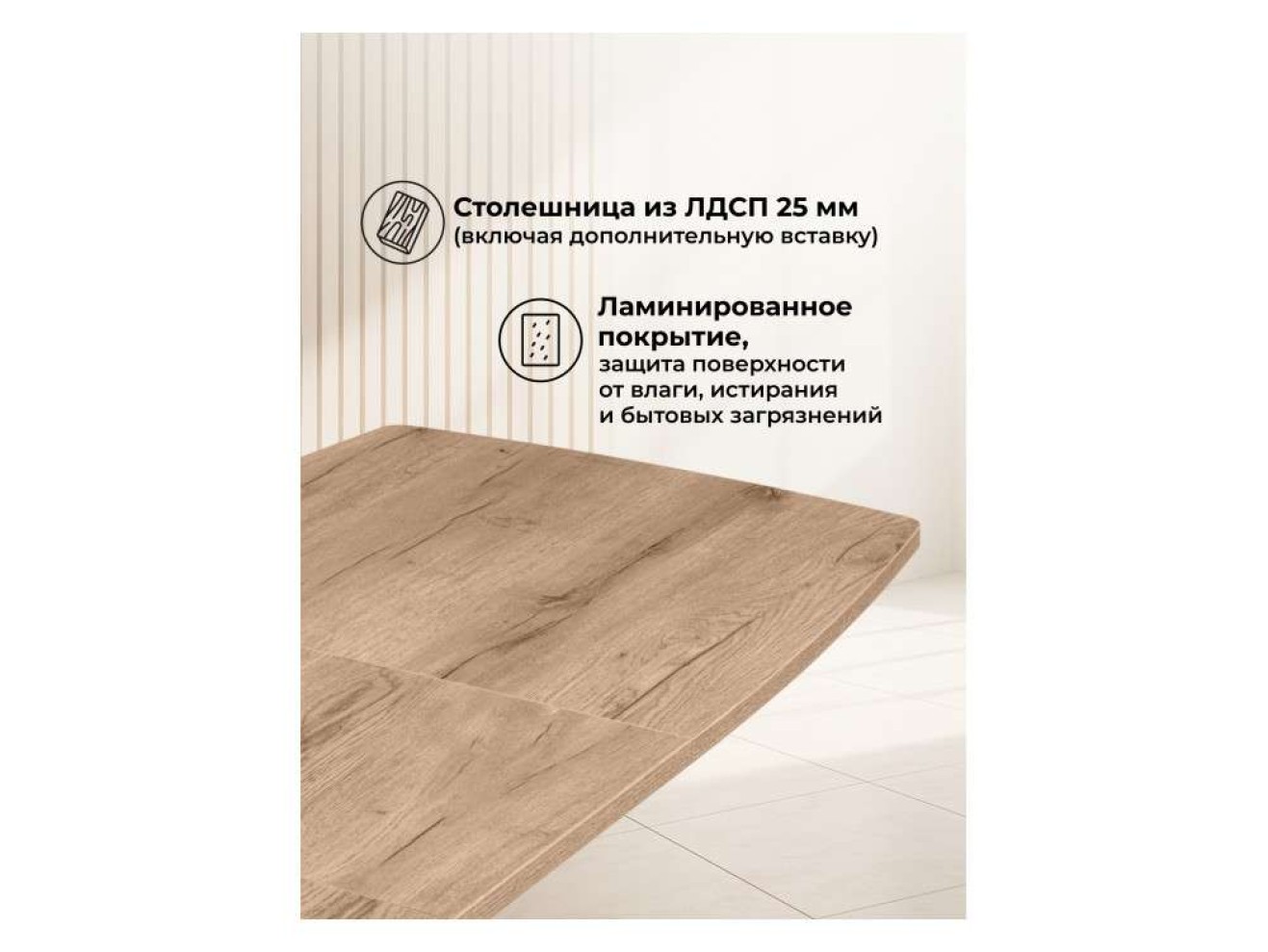 Палу 130(170)х80 дуб веллингтон / черный Стол деревянный