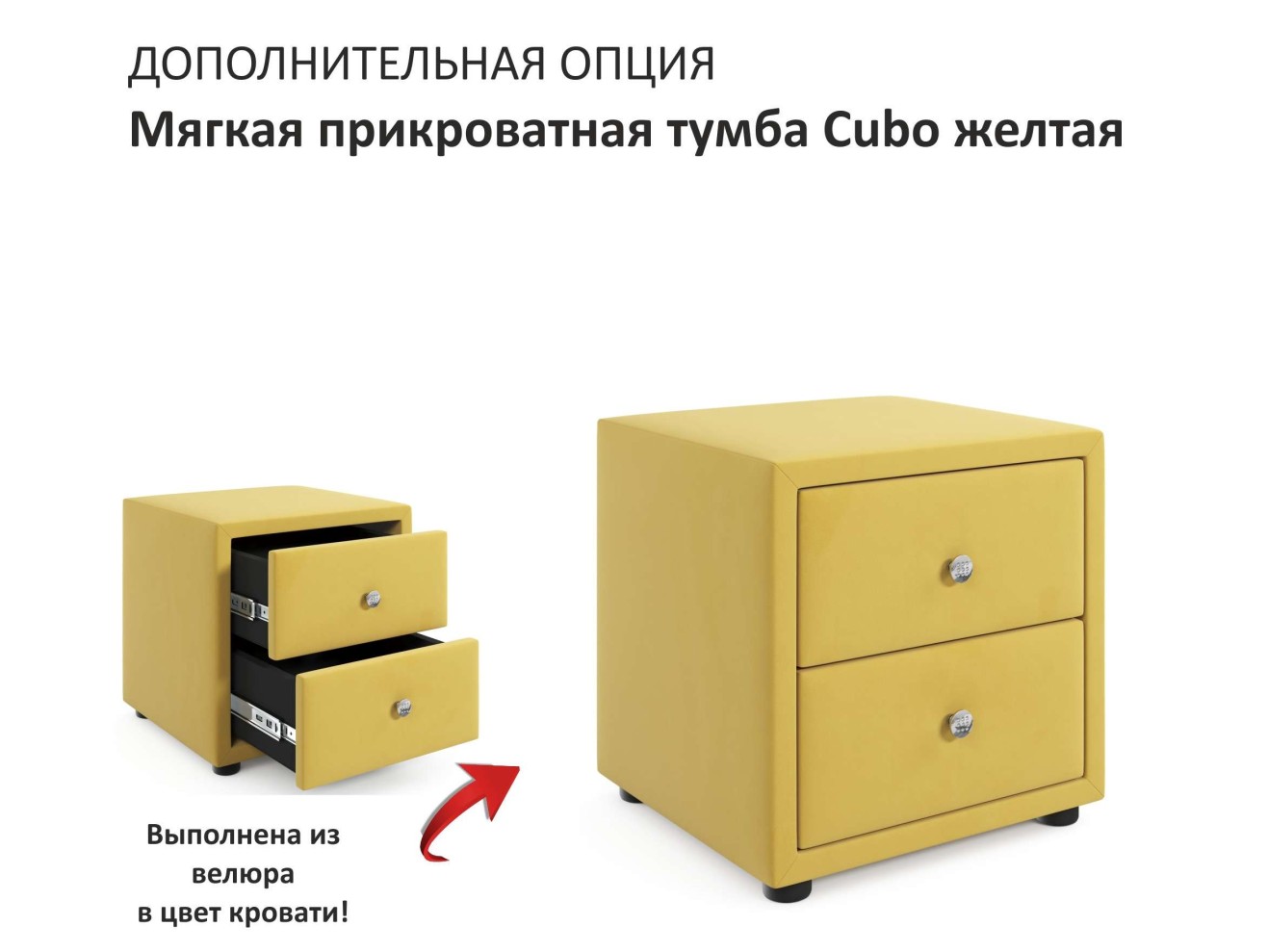 Мягкая кровать-тахта Milena 1200 желтая c ящиками арт. 1076901