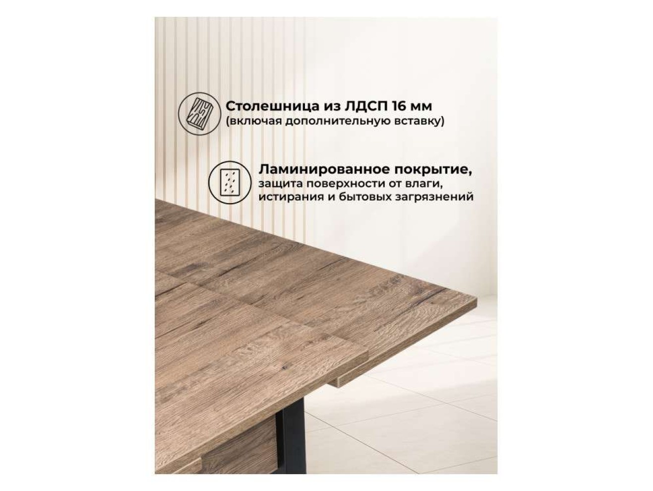 Форли дуб велингтон / черный матовый Стол деревянный