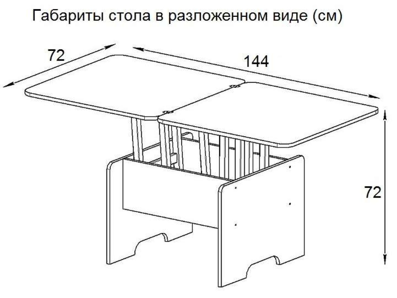 Стол-трансформер Дебют 5, Дуб вотан арт. 1205517