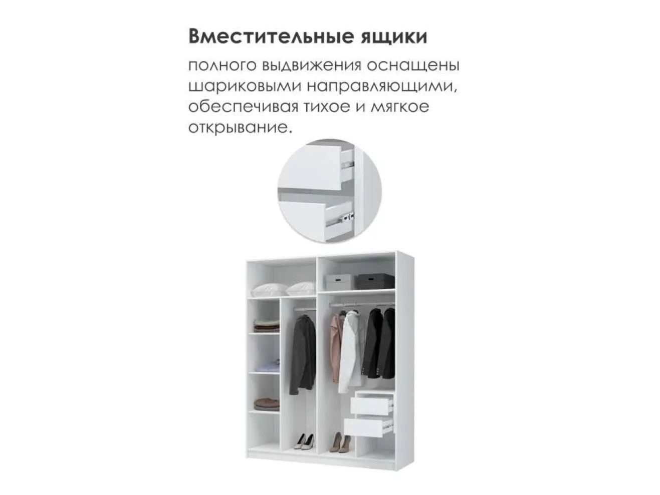 Широн 1600 белый / белый Шкаф арт. 1348503