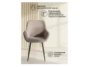 Флюид латте (zd 290) / черный Стул на металлокаркасе арт. 1369557