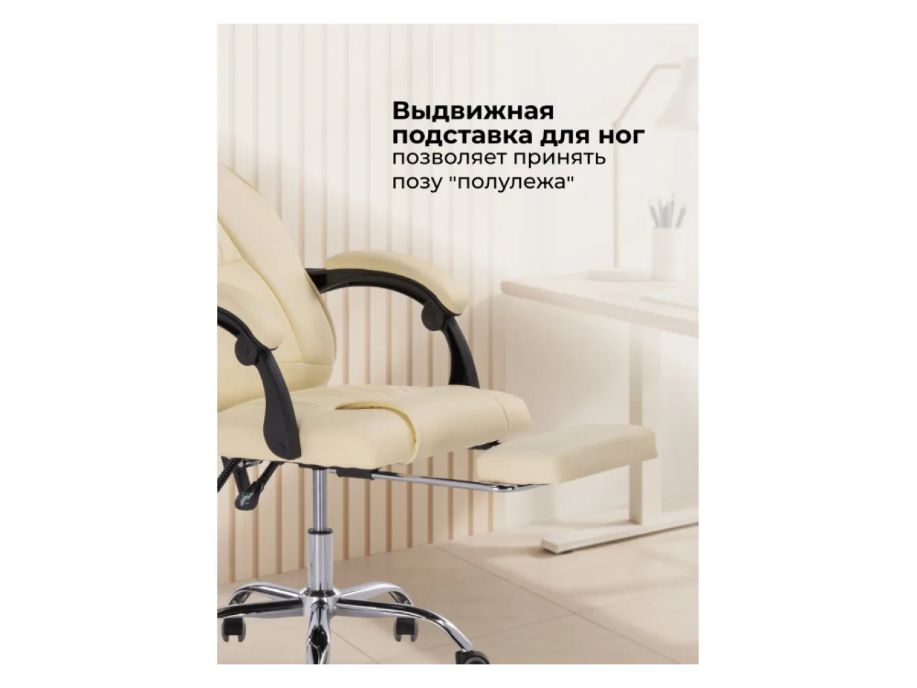 Born сream Офисное кресло арт. 863857