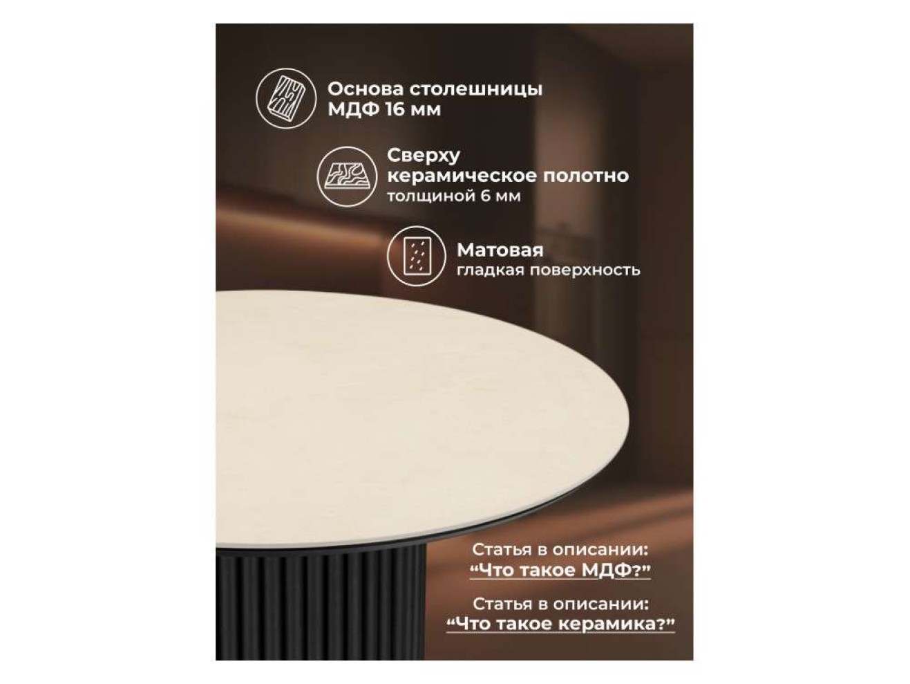 Барел 89 okara light yellow / черный Керамический стол