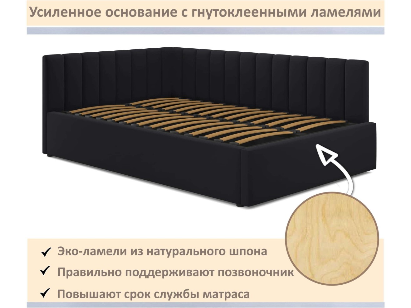 Мягкая кровать Milena 1400 черная с подъемным механизмом арт. 1576049
