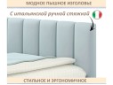 Мягкая кровать Milena 1400 мята пастель с подъемным механизмом арт. 1576043