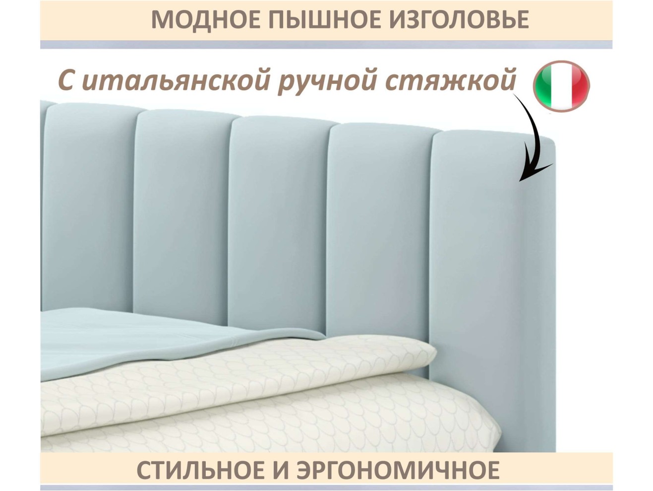 Мягкая кровать Milena 1400 мята пастель с подъемным механизмом арт. 1576043