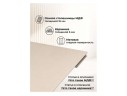 Старлайт 120(180)х80 okara light yellow / черный Керамический стол арт. 1539905