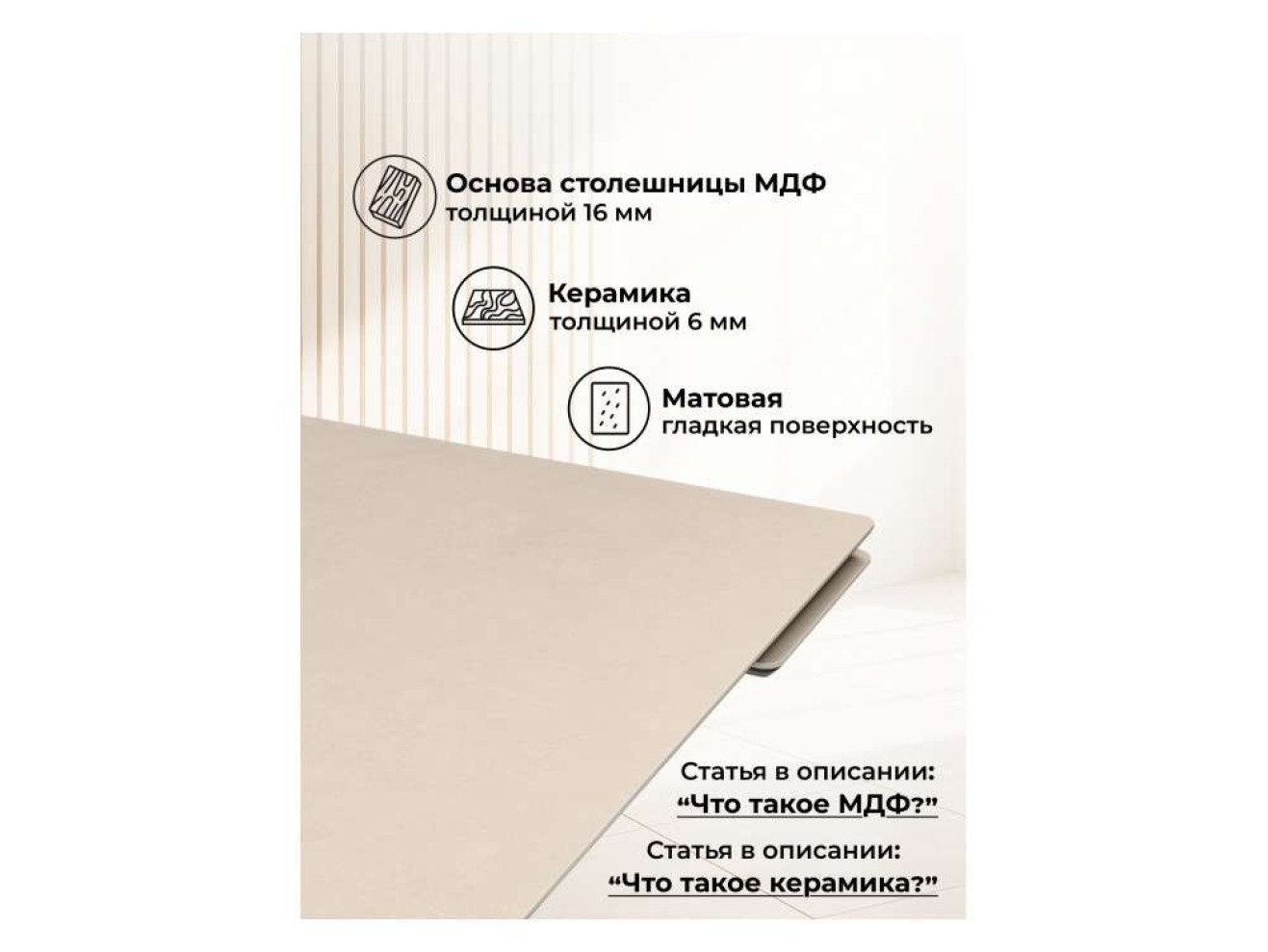 Старлайт 120(180)х80 okara light yellow / черный Керамический стол арт. 1539905