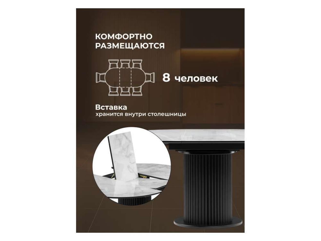 Фостер 120(160)х120х76 белый мрамор / черный Стол стеклянный арт. 1575599
