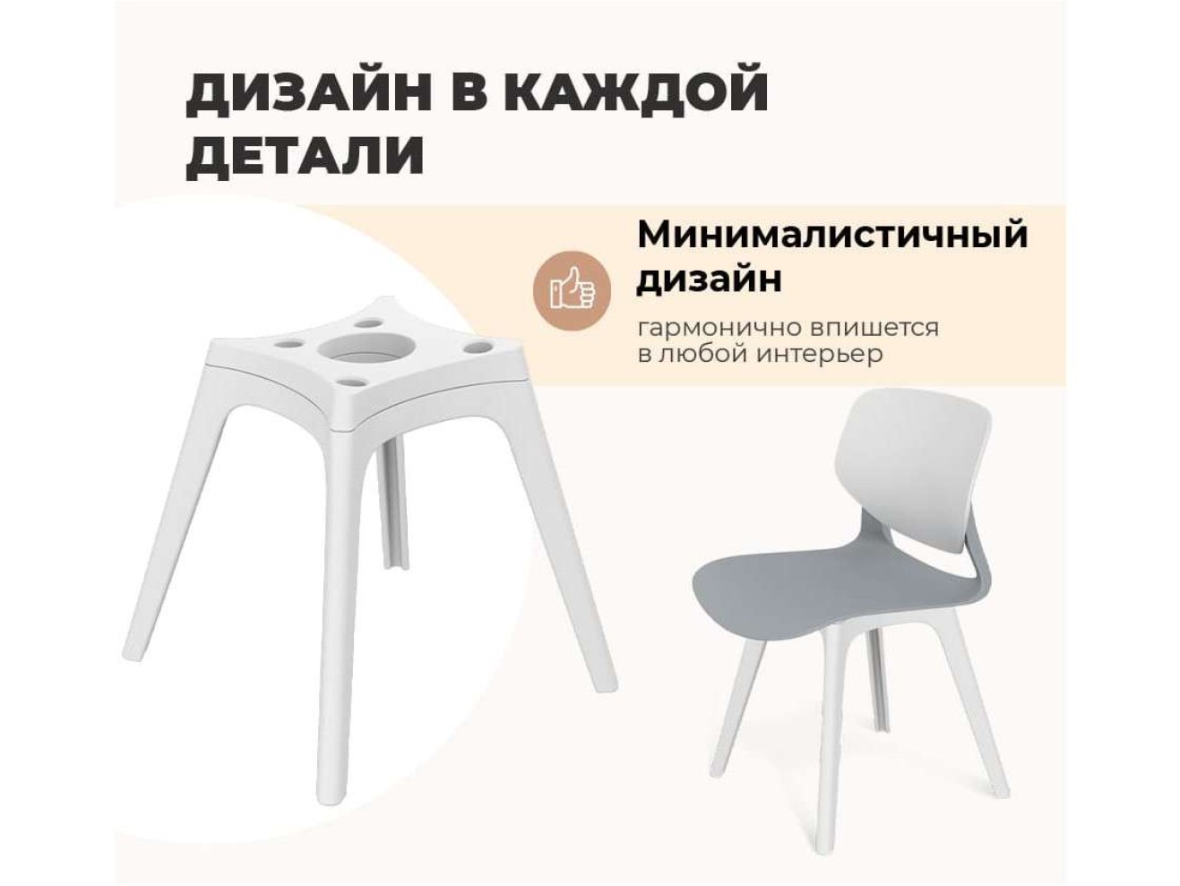 Стул Sheffilton SHT-ST59/S195 Черный/белый арт. 1311517