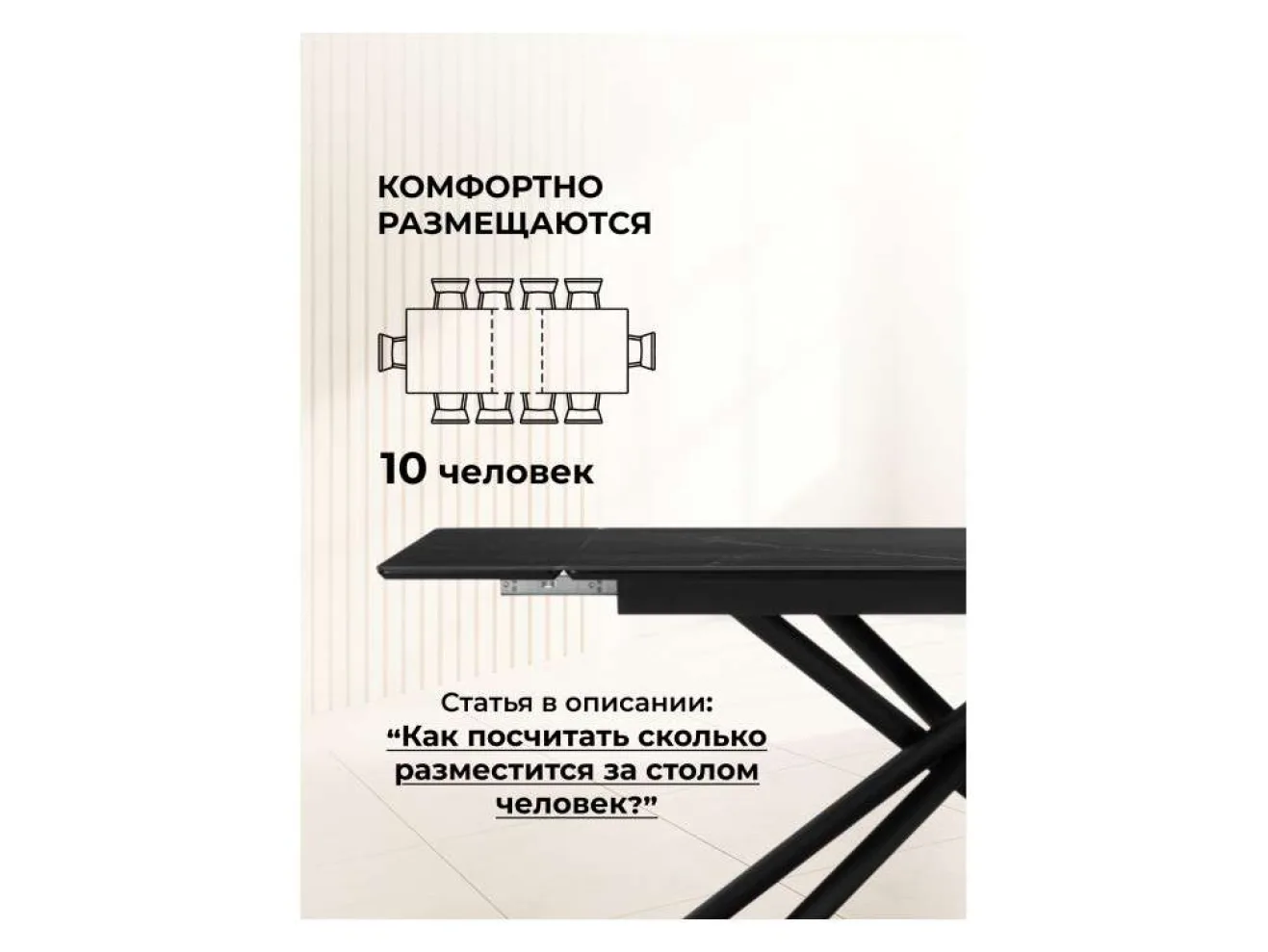 Мэриан 140(200)х80 shakespeare black / черный Керамический стол арт. 1350523
