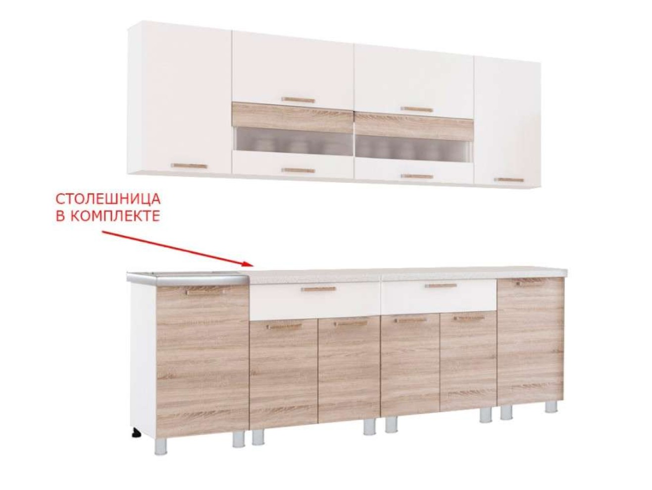 Готовая кухня Айсбери 2.4 м