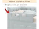 Мягкий защитный бортик мята пастель