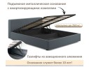 Мягкая кровать Skandi 1600 маренго темно-серый с подъемным механизмом