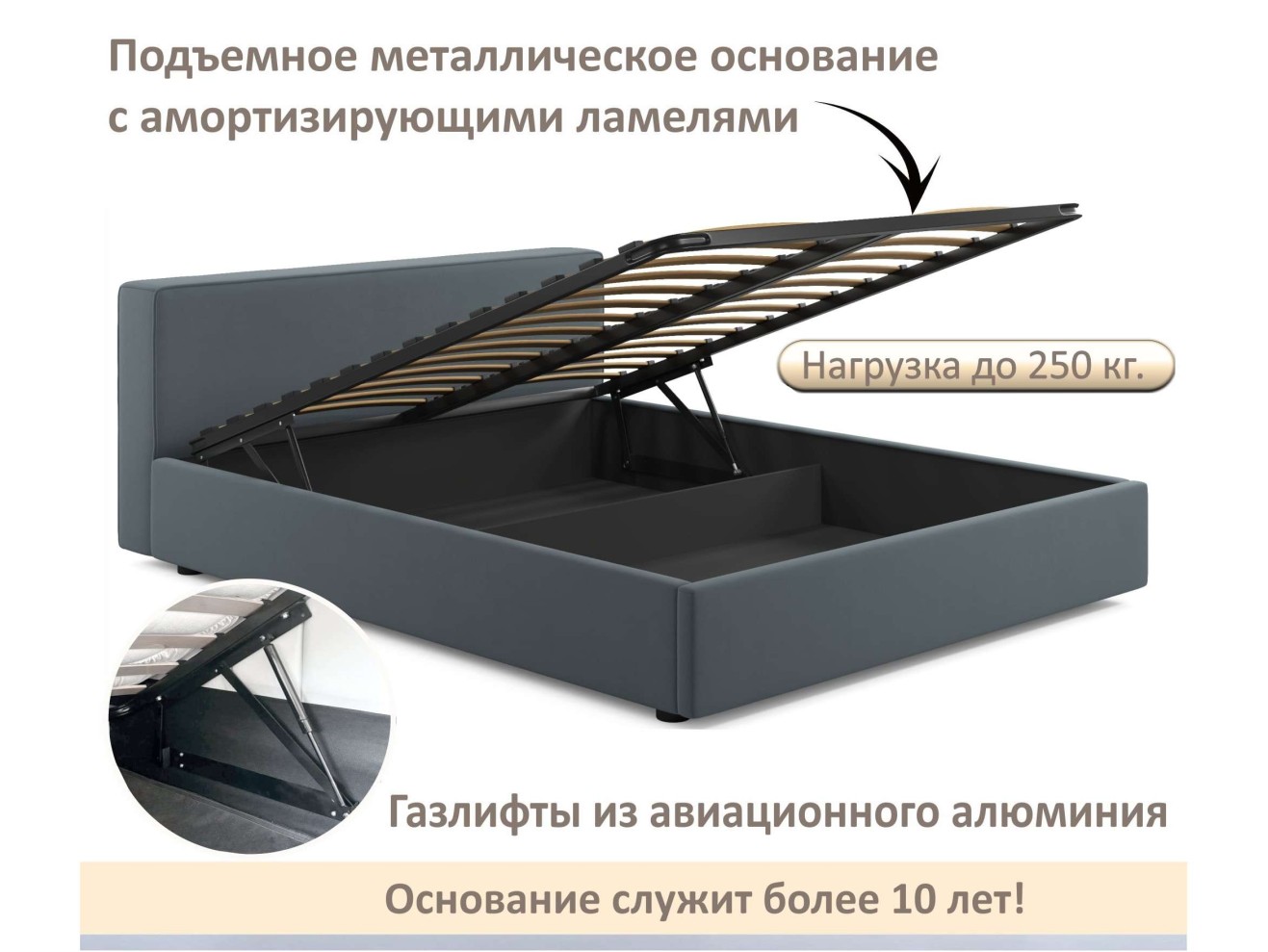 Мягкая кровать Skandi 1600 маренго темно-серый с подъемным механизмом