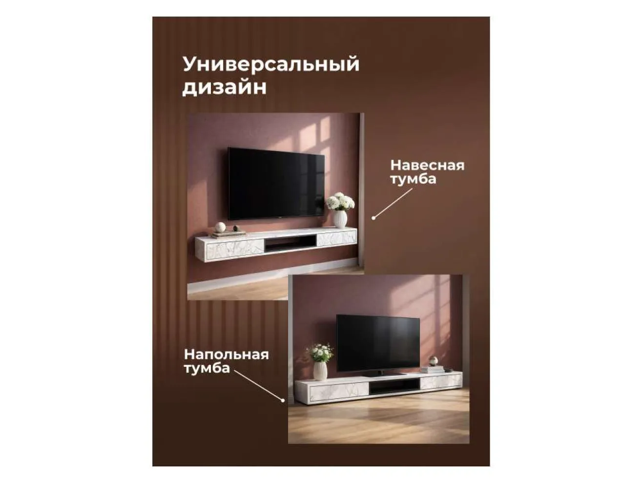 Делора 2,0 м оникс / файерстоун ТВ-тумба арт. 1446877