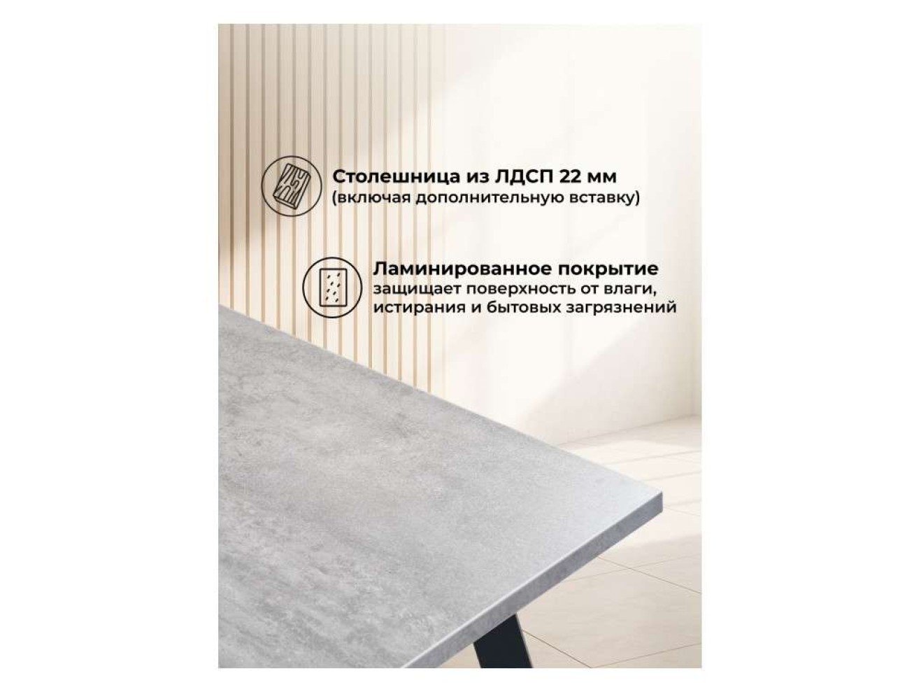 Колон Лофт 120(160) х 75 черный матовый / бетон Стол деревянный
