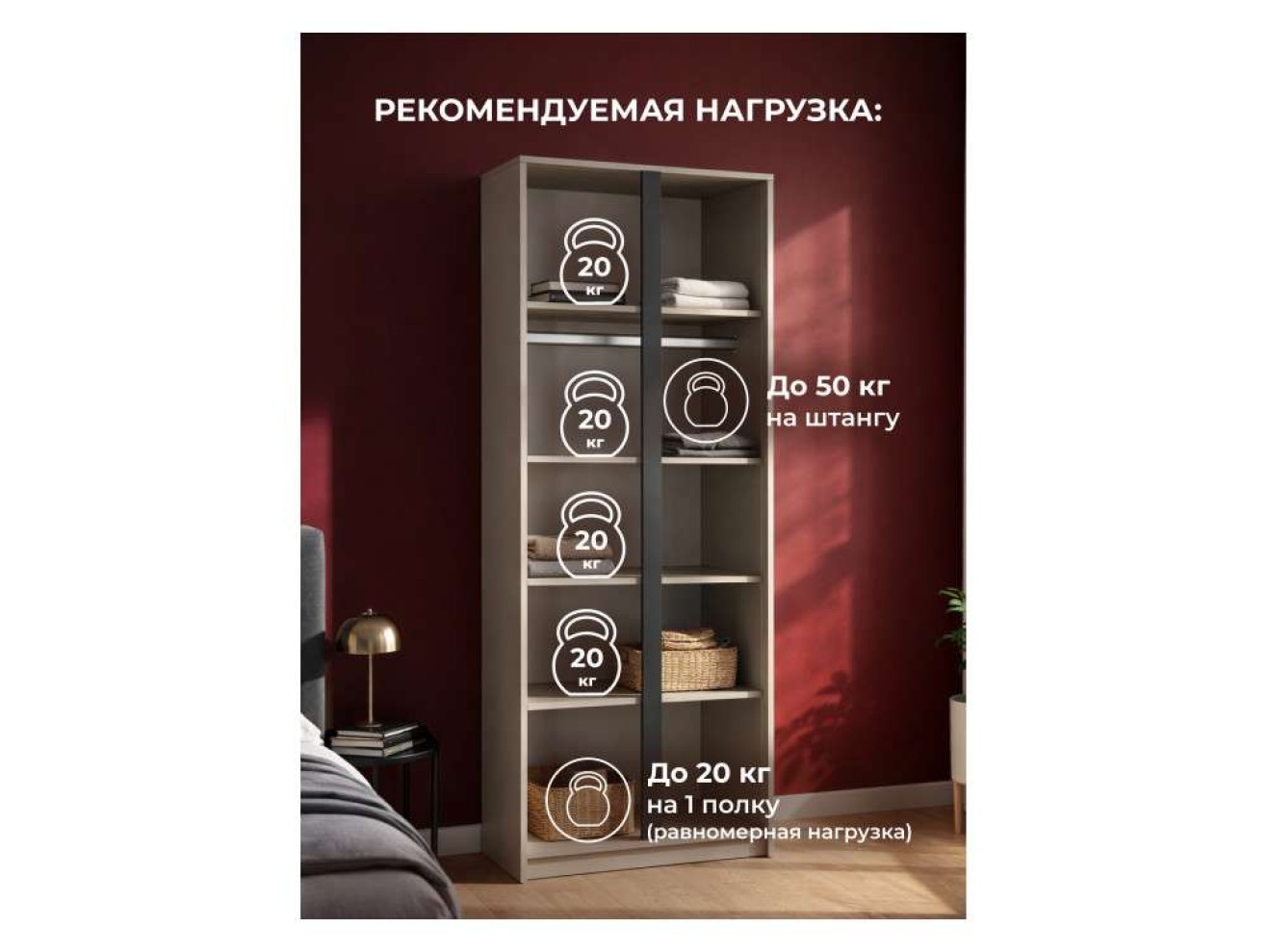 Кассий 80 2-х ств кашемир Шкаф арт. 1536349