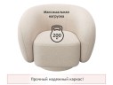 Дизайнерское мягкое кресло Plushe букле айвори