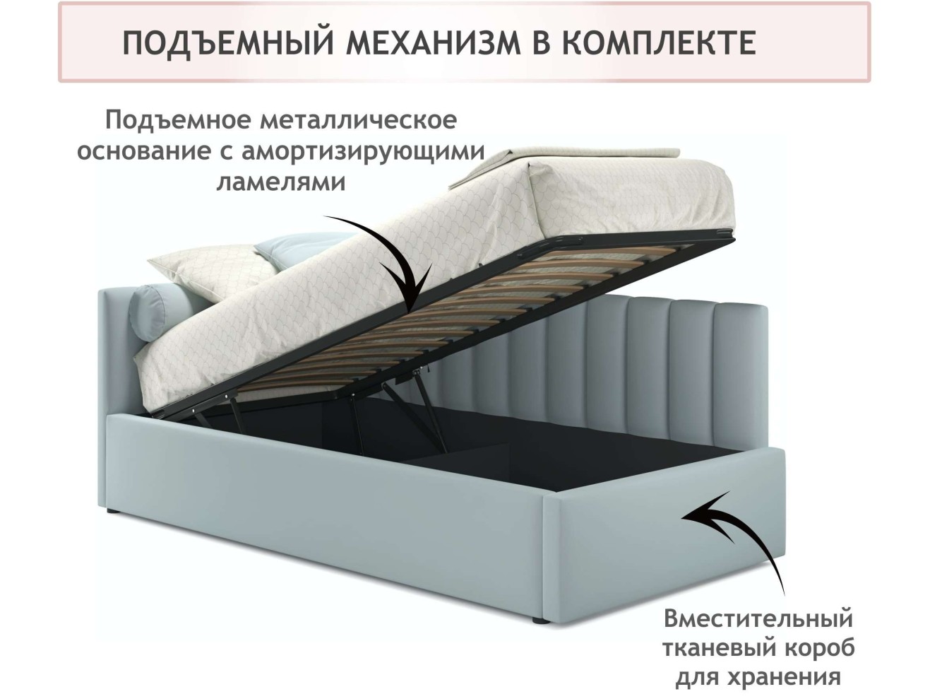 Мягкая кровать Milena 900 мята пастель с подъемным механизмом