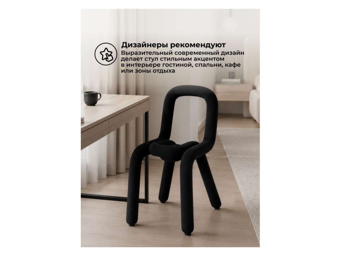 Garden black Стул на металлокаркасе арт. 937173