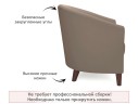 Мягкое кресло Line мокко 